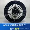 Fábrica de Cubos de Rueda Forjados Hongxin OEM/DDM 18 19 pulgadas Modificación y Exportación de Cubos de Rueda con 20 Años de Experiencia