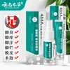 Yunnan Materia Materia traje Pie Maloliente Pie Picazón Sudoración de Pies Pie Podrido Bacteriostático beriberi Pomada beriberi agua beriberi rey spray