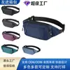Riñonera Impermeable Personalizada Transfronteriza para Hombre, Riñonera para Mujer, Riñonera de Negocios, Bolso de Pecho de Gran Capacidad, Bolso Cruzado para Ciclismo al Aire Libre