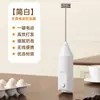 Espumador de Leite Elétrico Novo Modelo de 26 Anos para Cozinha Doméstica, Bateria de Longa Duração, Batedor de Ovos e Mixer Elétrico Sem Fio Portátil
