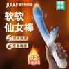 Produtos adultos: vibrador, masturbador feminino, brinquedo sexual, massageador elétrico tipo varinha, modelo recarregável, varinha de fada, dropshipping disponível