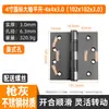 Bisagra de Acero Inoxidable 5*4 Ensanchada y Engrosada Rodamiento Silencioso Bisagra para Puerta de Habitación Resistente Transfronteriza 304 Bisagra Plana Exportación