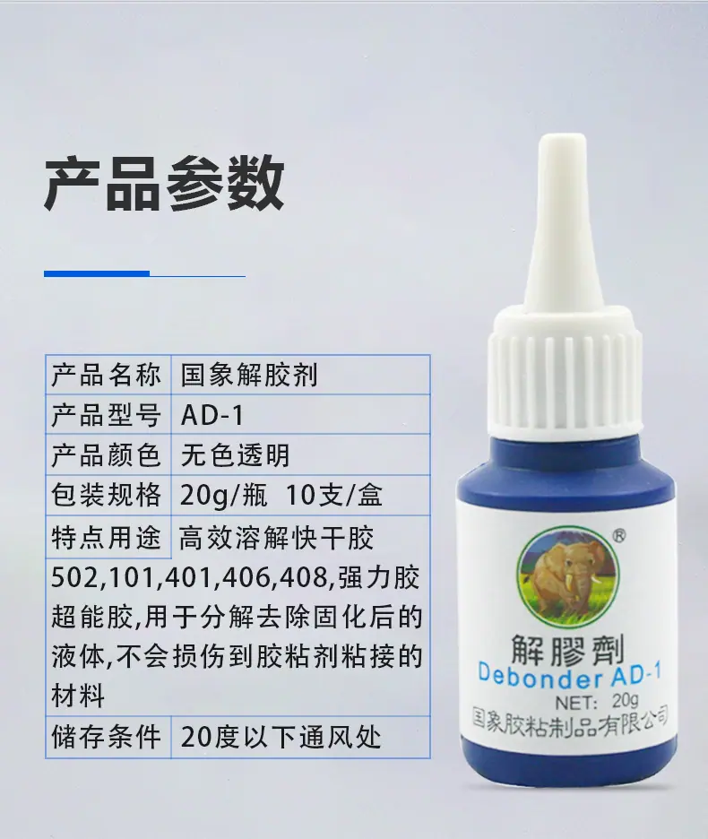 详情页_07.jpg