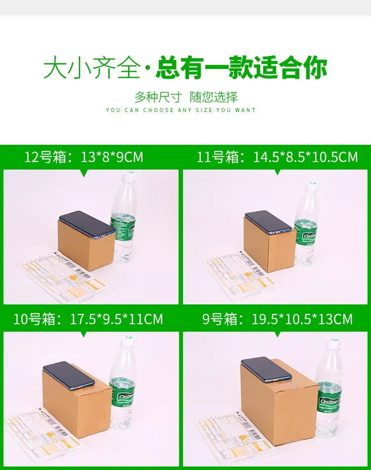 纸箱_10.jpg