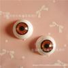 Ojos redondos para muñeca BJD Chloe, estilo Harajuku, de 20 mm, con forma de carcasa de teléfono móvil, estilo DIY.