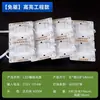 Tira de Luz de Reflejo Difuso LED Cadena de Luz Blockchain Caja de Luz Publicitaria Luz para Persianas Enrollables Módulo de Tira de Luz para Techo de Película Suave Fuente de Luz 220V