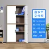 Archivero de Piso de Acero Personalizable con Cuatro Puertas y Cerradura para Almacenamiento de Archivos de Oficina