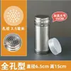 Frasco con Agitador de Condimentos de Acero Inoxidable para Barbacoa, Uso Comercial, Condimento de Sésamo, Caja de Condimentos para Barbacoa, Agitador de Condimentos