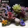 Galhos de Coral Árvore de Ferro do Mar Peixes Vermelhos Pretos Decoração de Aquário Paisagismo Ornamentos Subaquáticos