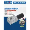 Motor DC com Caixa de Redução 5840-31ZY 12V 24V Turbina Sem-fim Autotravante Reversível Motor de Baixa Velocidade com Velocidade Variável