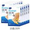 Haishi Hainuo Vendajes Impermeables de Protección Médica para Heridas 2 Piezas/Caja