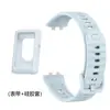 Adecuado para Funda Protectora de Silicona y Correa para Huawei Band 11Pro, Correa de Silicona para Funda Protectora Huawei Band 11Pro