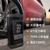 Bomba de Aire Inalámbrica Portátil para Coche, Inflador Eléctrico de Alta Presión para Neumáticos de Coche, Carga Rápida