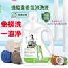 Novos Produtos Comerciantes Grávidas e Bebês Aplicável Jinsha Líquido de Lavar Fragrância Duradoura Microcápsula Líquido de Molho em nome da Fábrica de Processamento