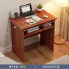 Escritorio de Computadora, Escritorio Pequeño con Cajones, Mesa Pequeña con Cerradura, Escritorio de Estudio para Estudiante, Juego de Mesa y Silla, Recámara Principal
