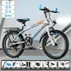 Bicicleta Juvenil para Estudiantes y Niños Mayores 18/20/22/ 24 pulgadas Velocidad Variable Amortiguadora Bicicleta de Montaña para Niños Todoterreno