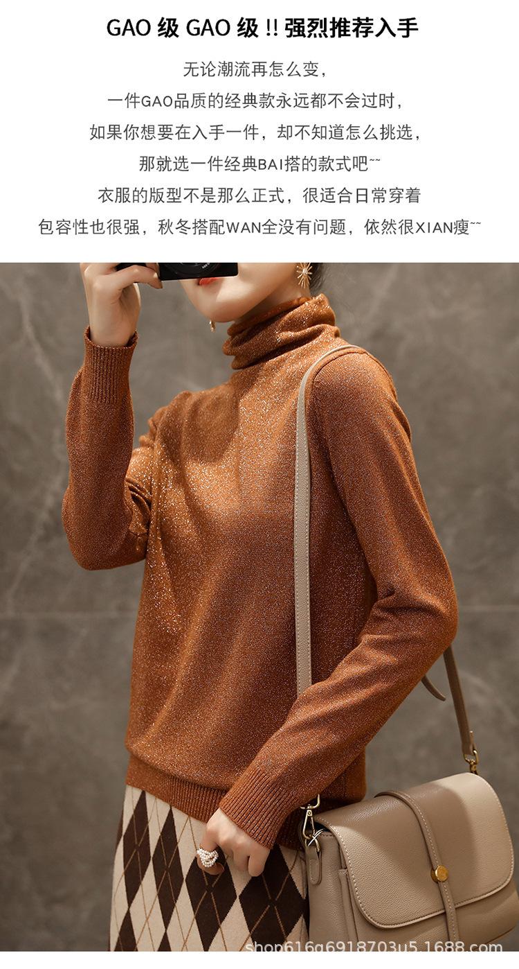 佳绒亮丝堆堆领_06.jpg