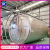 Tanque de almacenamiento de líquidos vertical Xinshengyuan, tanque de fermentación de acero inoxidable para jugo y leche, tanque de almacenamiento de vinagre comestible de 30 toneladas.