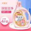 Ventas Directas de Fábrica beiyifei bicarbonato de sodio perfume detergente para ropa mataike mismo estilo compra grupal entrega de una sola pieza