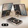Adecuado para Samsung Fold8, funda para teléfono plegable ancha con doble eje central, anticaídas, cobertura total, soporte giratorio de 360 grados, anillo magnético