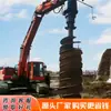Excavadora a Broca Helicoidal Barra de Perforación Agujero para Árbol Lámpara Callejera Maquinaria de Cimentación sobre Suelo Excavadora Equipo de Perforación Fotovoltaica