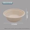 Plato de papel de pulpa de caña de azúcar plato de papel tazón de papel plato de pulpa desechable 6 7 8 9 10 pulgadas Blanco color natural plato de pulpa de caña de azúcar redondo