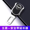 Extensor de cinturón de seguridad para automóvil, cabezal de selección para automóvil, tarjeta conectora de extensión de cinturón de seguridad, suministros para pernos de bayoneta para cinturón de seguridad