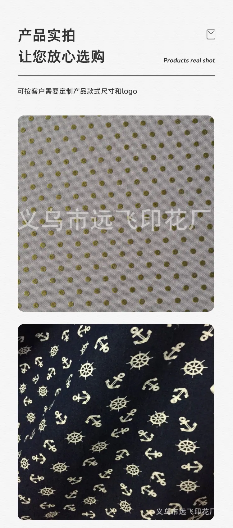 远飞-详情页_08