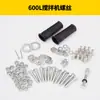 Accesorios para Mezcladora de Concreto Pequeña, Motor Original de Cobre Puro, Rueda de Acero Sólido, Rueda de Goma, Llanta, Junta Universal, Tornillo