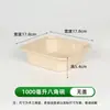 Caixa de Almoço Descartável de Polpa de Papel, Caixa Biodegradável para Embalagem de Salada de Frutas, Caixa de Almoço Espessa, Impermeável e à Prova de Óleo para Levar