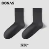 Calcetines Baonas para Hombre de Algodón Puro 10A Antibacterianos Delgados de Media Pantorrilla Absorbentes del Sudor y Transpirables Calcetines Largos Negros para Hombres de Negocios