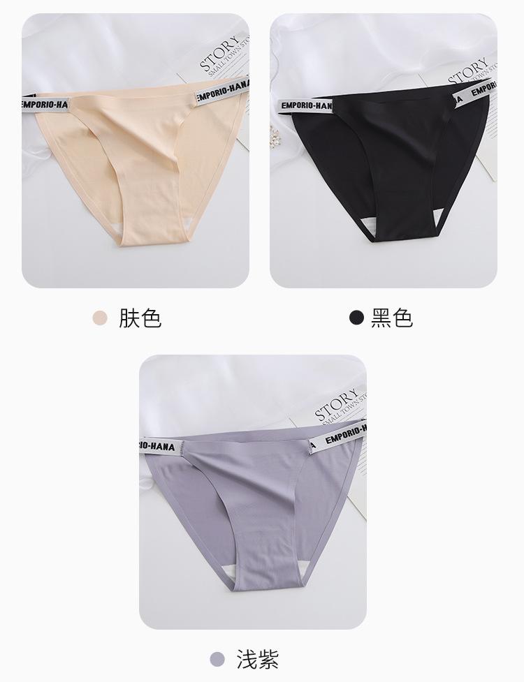 内裤详情_11