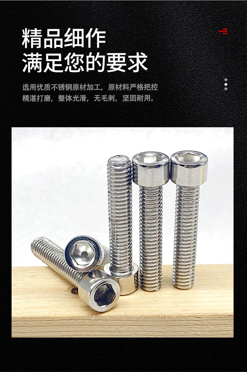 详情页_04