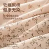 Algodão Puro com Forro Antibacteriano, Cintura Estendida, Ajustado ao Corpo, Estampa Floral, Boxer Feminino de Algodão Bebê, Roupa Íntima Feminina T9