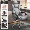 Silla de computadora silla gamer silla de oficina ergonómica silla giratoria silla de jefe silla para escritorio de dormitorio universitario