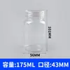 Botella para Tabletas de Mascotas con Tapa Flip-Top del Fabricante 75-300ml Tapa de Presión y Rosca Botella de Plástico Cápsula Botella para Polvo Liofilizado de Vitaminas