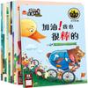 Apaixone-se por Excelente Autoconhecimento Treinamento de Inteligência Emocional para Crianças, 10 Volumes de Livros Ilustrados de Iluminação da Inteligência Emocional para Bebês de 0 a 6 Anos