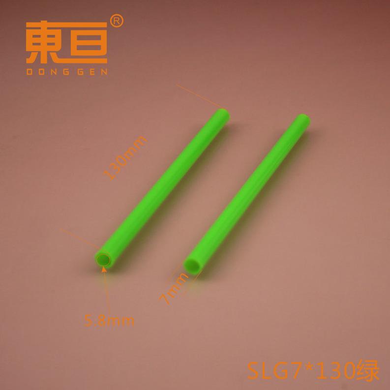 SLG7-130绿0.png