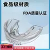 Versión para Comercio Exterior de Brackets Ortodónticos Invisibles para Corrección Dental, Corrección Nocturna, Anti-Bruxismo, Antironquidos Alineadores Dentales