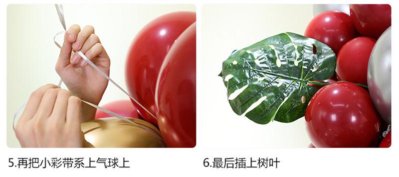 气球链详情5