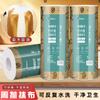 Paño de Limpieza Desechable Semanal de Fibra de Bambú para Cocina Perezosa, Paño Antiadherente para Lavar Platos con Aceite, Toalla Absorbente Engrosada para Limpieza del Hogar