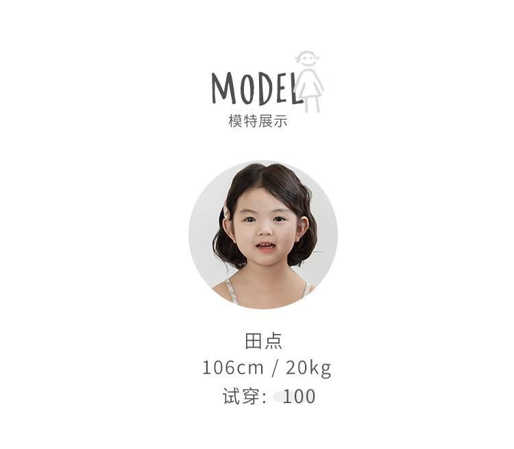 甜点