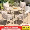Mesas y Sillas de Exterior Mojia, Mesas y Sillas de Aleación de Aluminio para Exteriores de Patio, Juego de Mesa y Sillas de Ocio de Alta Gama para Jardines de Villas