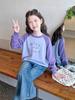 Suéter de punto con mangas raglán para niños grandes Suéter de punto de manga larga para niñas Camisa de capa interior para niños Estilo nuevo Primavera y Otoño 2025 para niñas