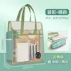 Bolsa de libros portátil, bolsa de malla transparente para tutorías, bolsa de tutorías para estudiantes de primaria, bolsa de almacenamiento de libros de texto de doble capa de gran capacidad