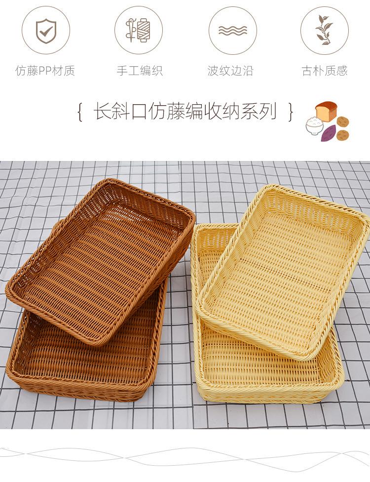 套二长方形斜口_02.jpg