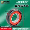 Rodamiento para Montacargas 980811NT Montacargas Heli Hangzhou Mans 1-10 Toneladas Rodillo 30311/780310 Rodamiento