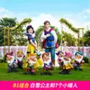 Escultura de Personagem de Desenho Animado Grande de Fibra de Vidro para Exterior Anão da Branca de Neve Artesanato Enfeites Decorativos para Jardim de Infância