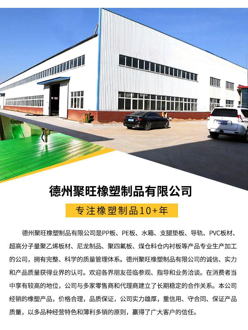 超高分子量聚乙烯棒_14.jpg