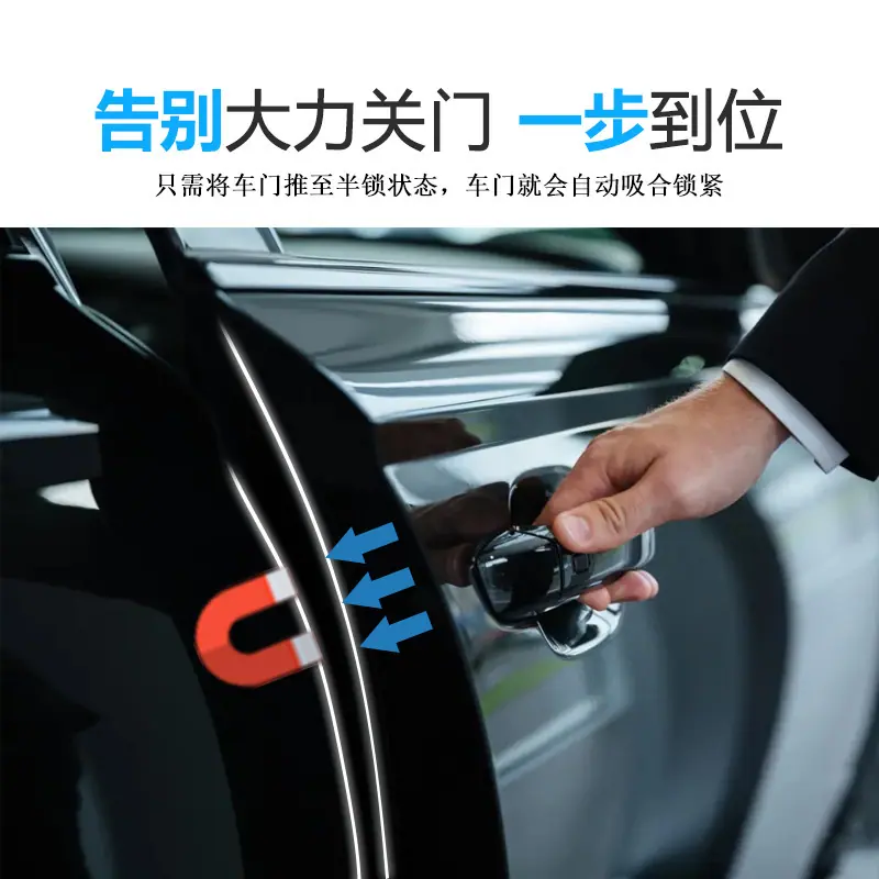 电吸门主图3.jpg